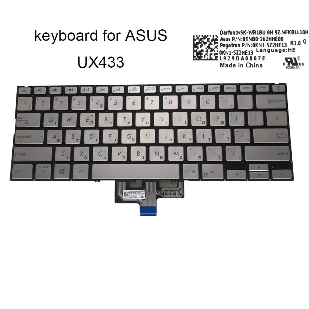  긮 Ʈ Ű, Asus Deluxe zenbook UX433 UX433F UX433FAC UX433FLC HE Ʈ Ű 0KN1 5Z2HE13 5Z1HE13